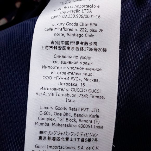 Gucci Navy and Red Monogram Silk Shorts - Picture 13 of 16